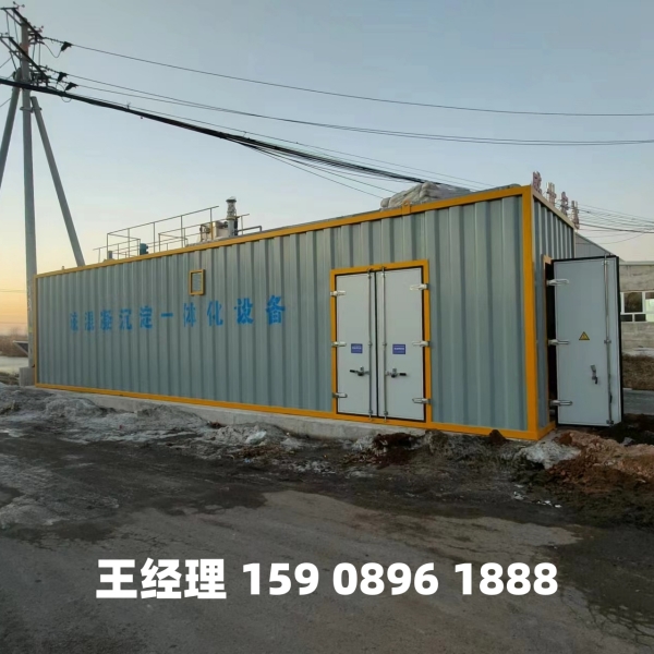 贵州磁混凝一体化设备
